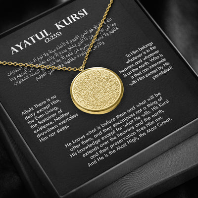 Ayatul Kursi ketting