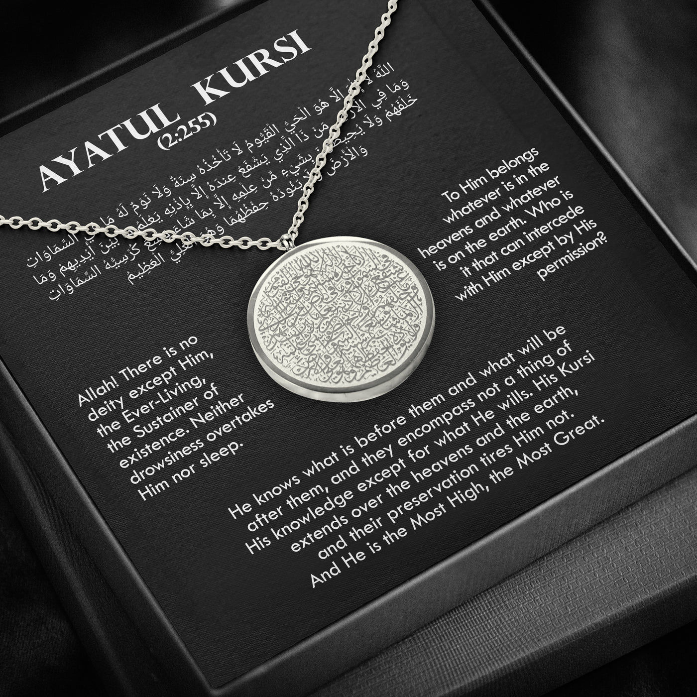 Ayatul Kursi ketting