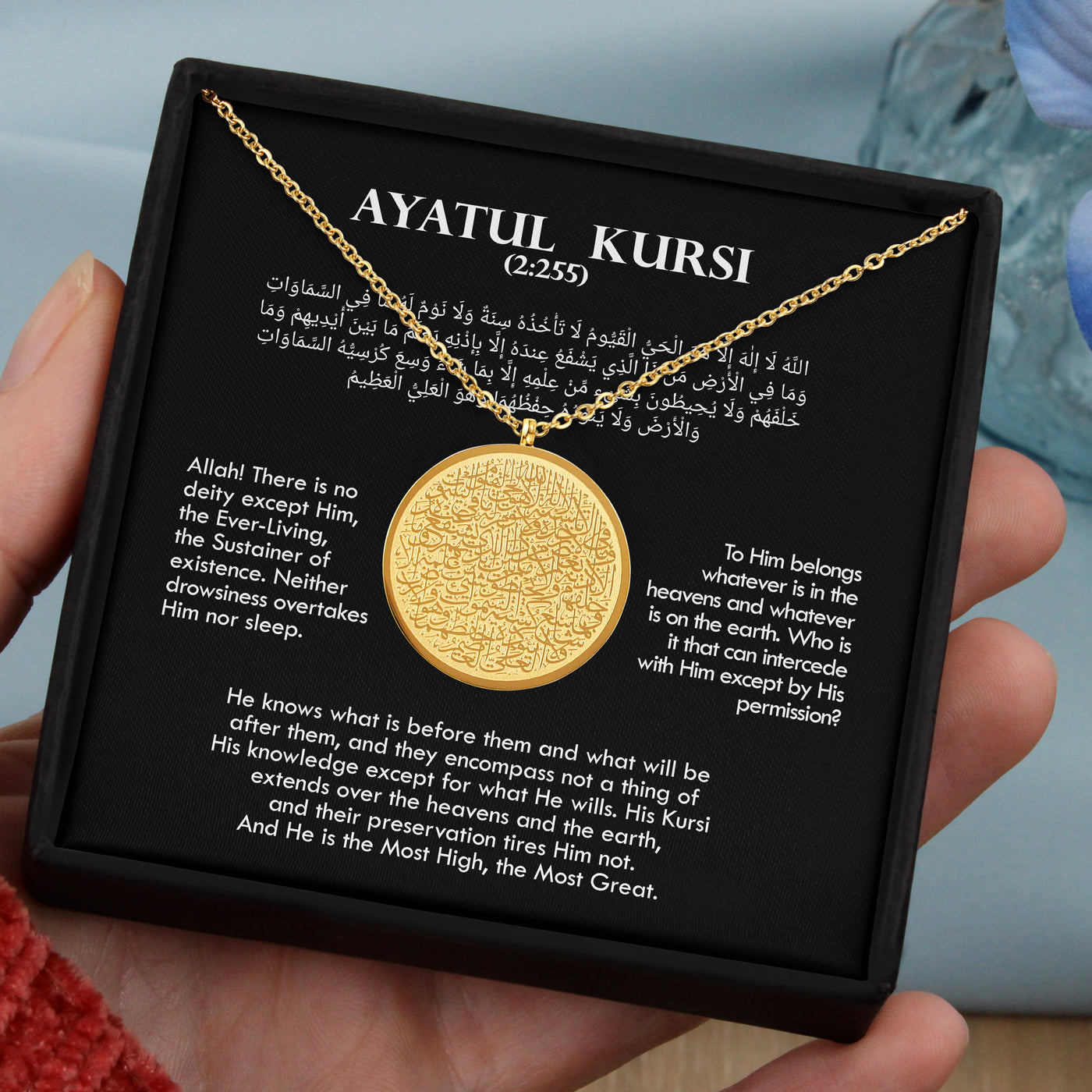 Ayatul Kursi ketting