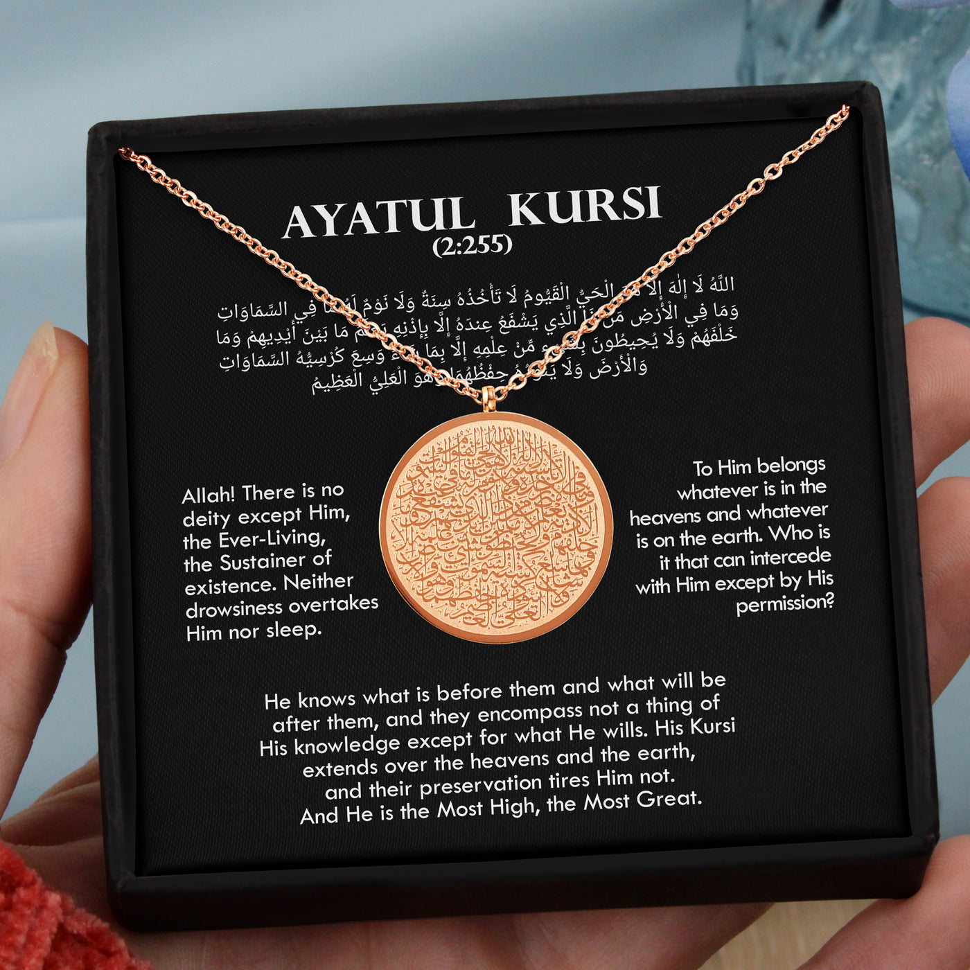 Ayatul Kursi Necklace