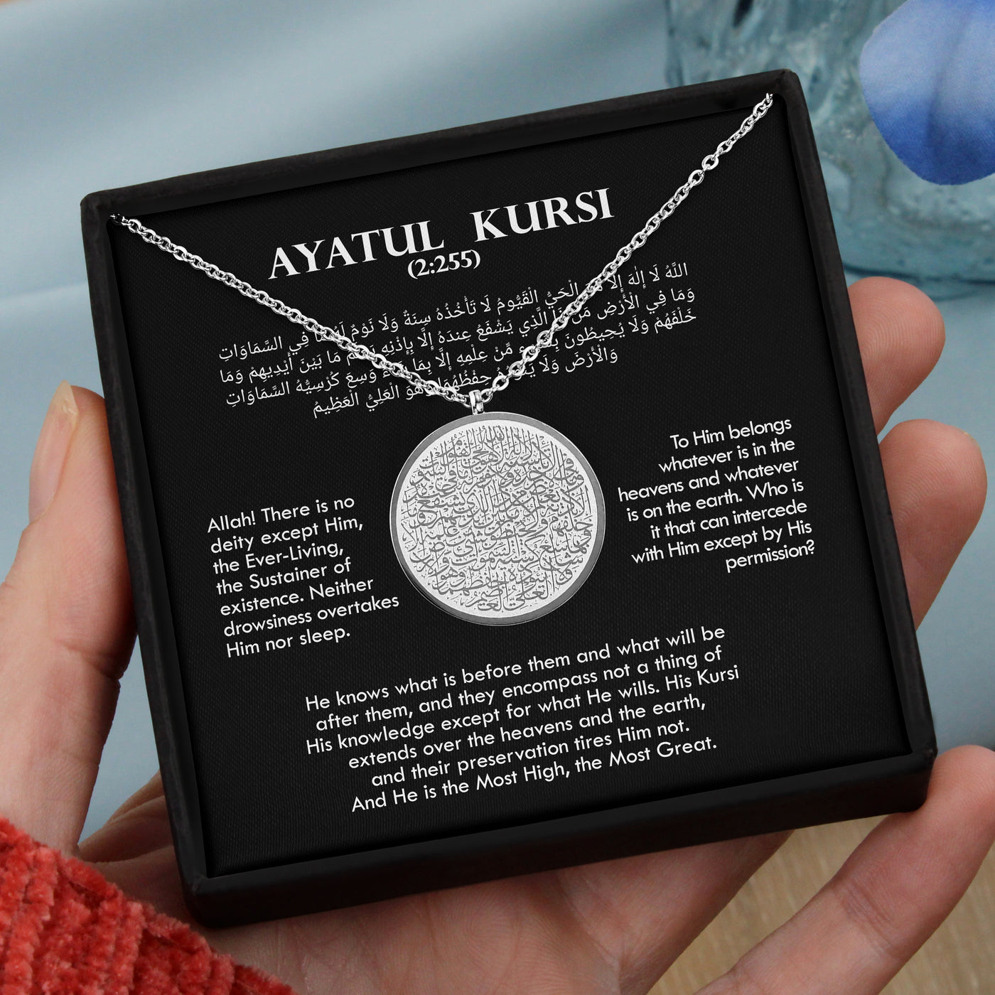 Ayatul Kursi ketting