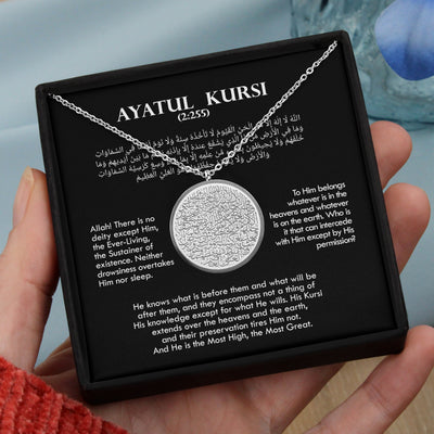 Ayatul Kursi Necklace